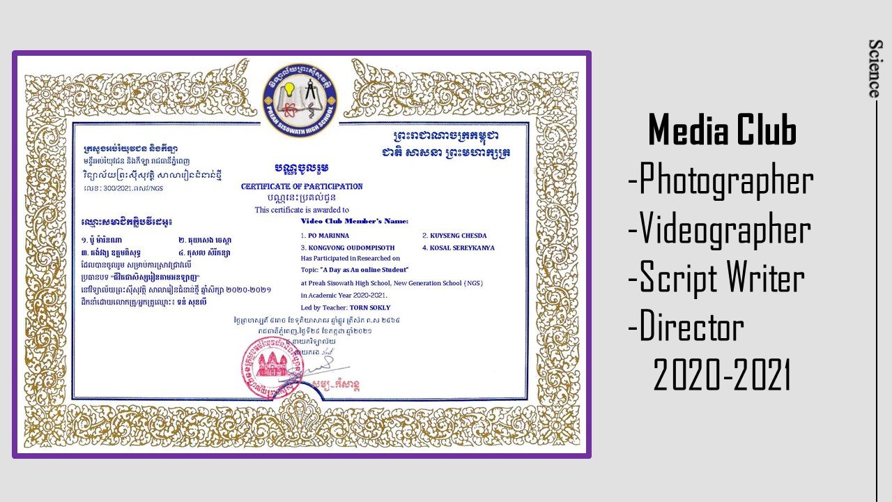 High School Life Certificates Certificate