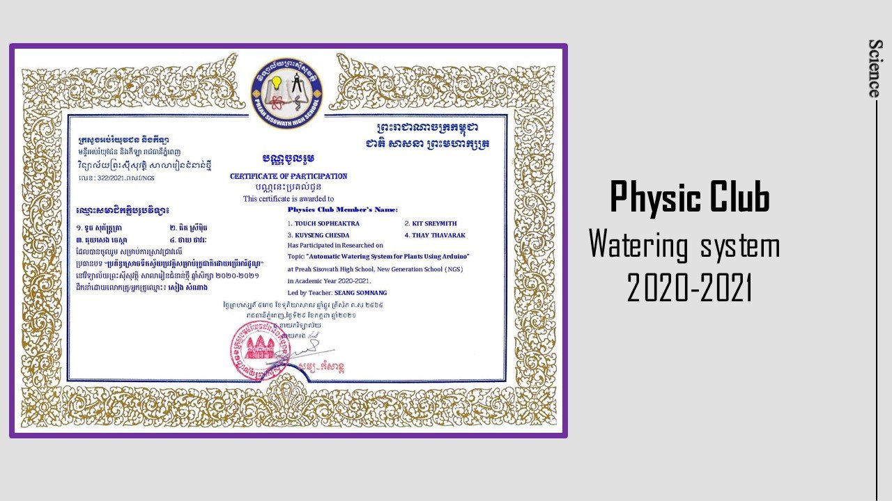 High School Life Certificates Certificate