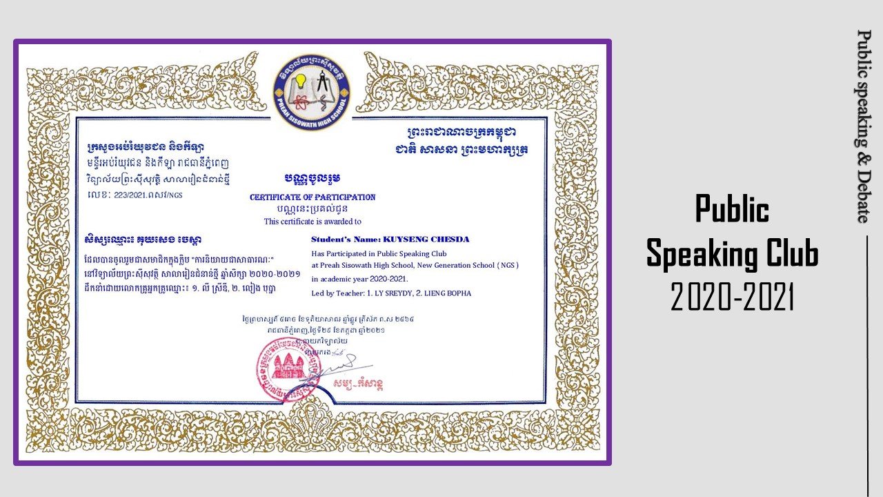 High School Life Certificates Certificate