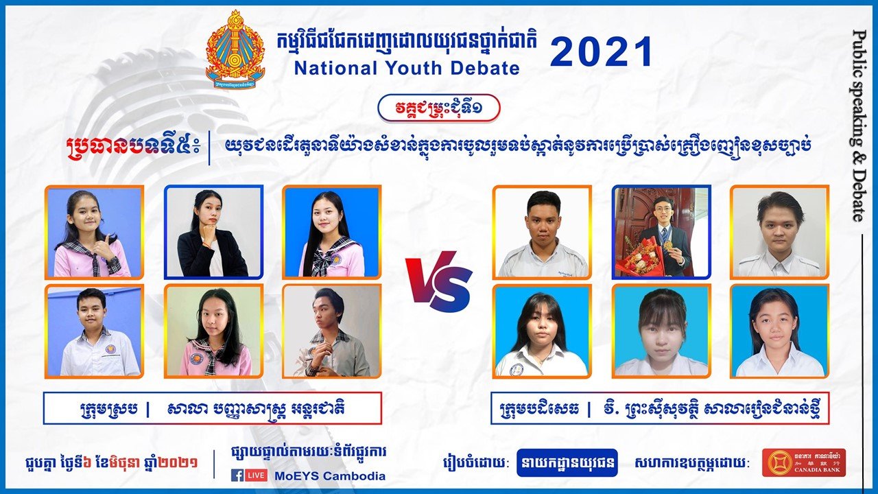 High School Life Certificates Certificate