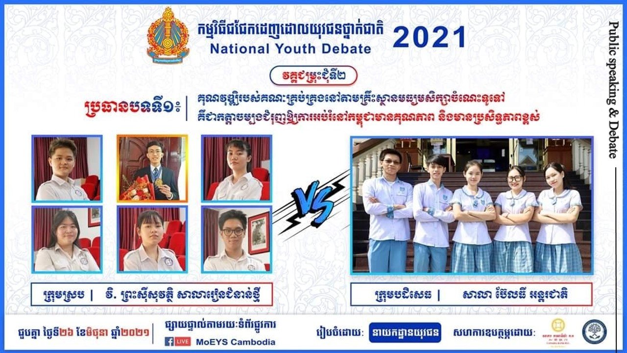 High School Life Certificates Certificate