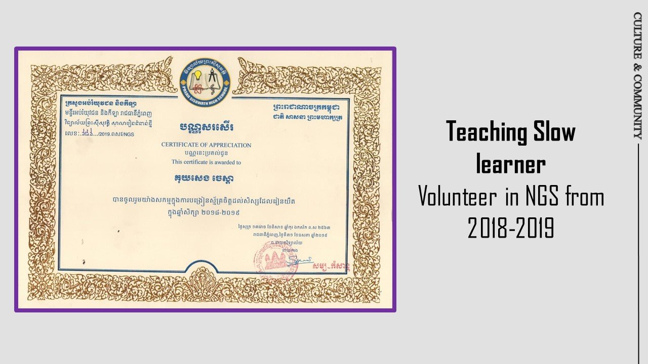 High School Life Certificates Certificate