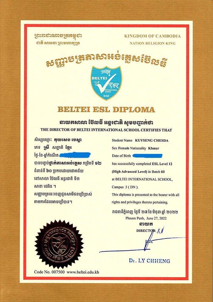 High School Life Certificates Certificate