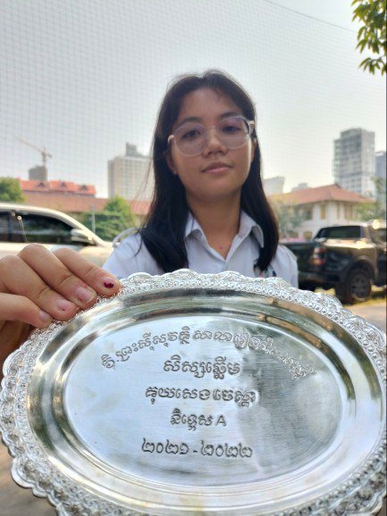 High School Life Certificates Certificate