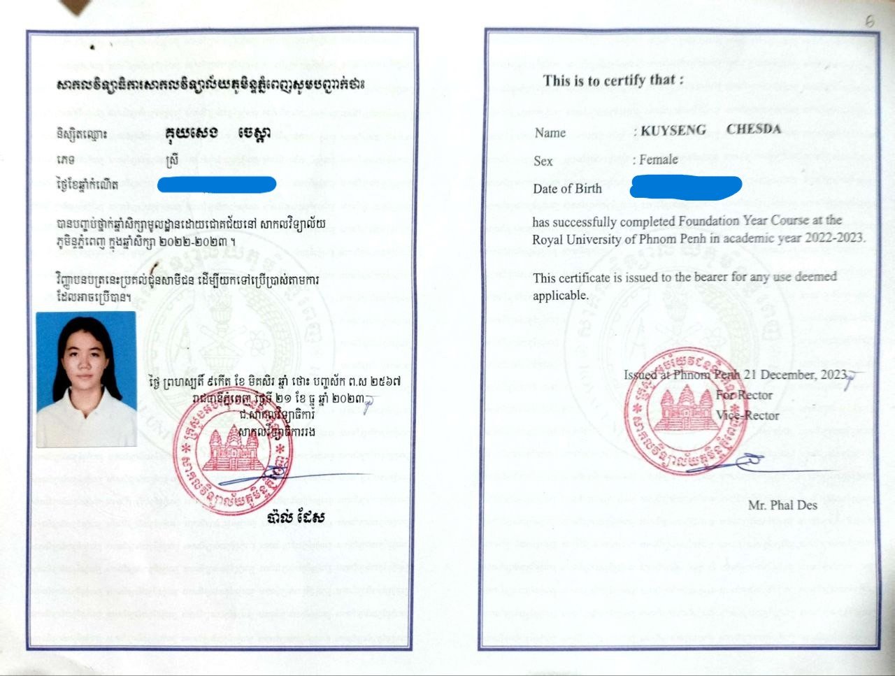 University Life Certificates Certificate